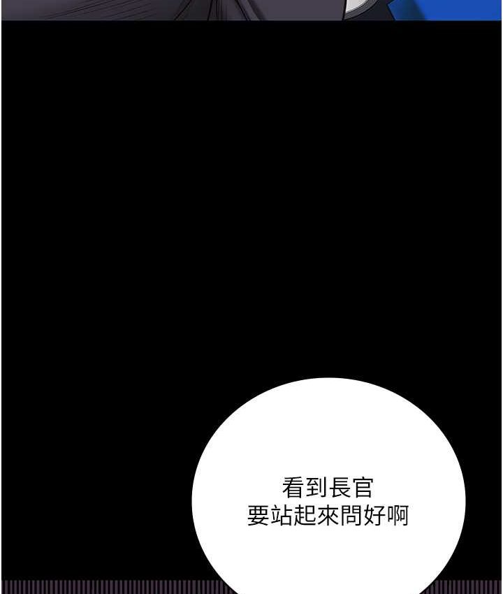 第53话-一群欠教育的破麻 - 第187.jpg页