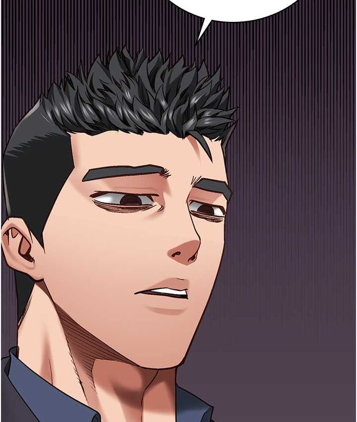 第53话-一群欠教育的破麻 - 第188.jpg页