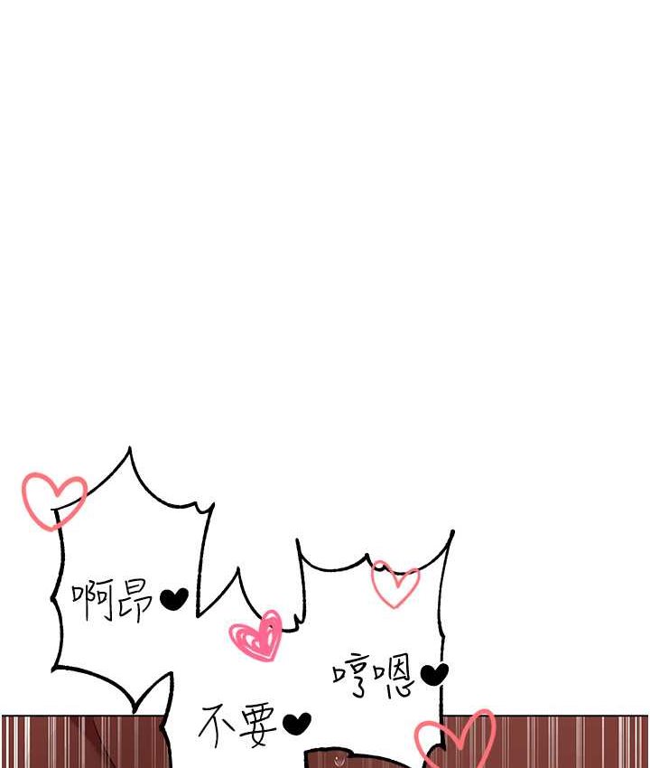 第48话-我就知道妳喜欢来硬的 - 第1.jpg页