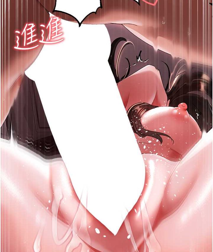 第48话-我就知道妳喜欢来硬的 - 第2.jpg页