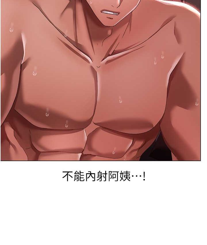 第48话-我就知道妳喜欢来硬的 - 第5.jpg页