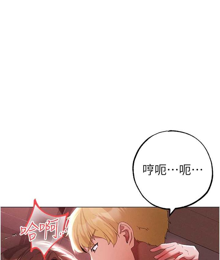 第48话-我就知道妳喜欢来硬的 - 第14.jpg页