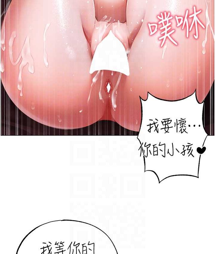 第48话-我就知道妳喜欢来硬的 - 第18.jpg页
