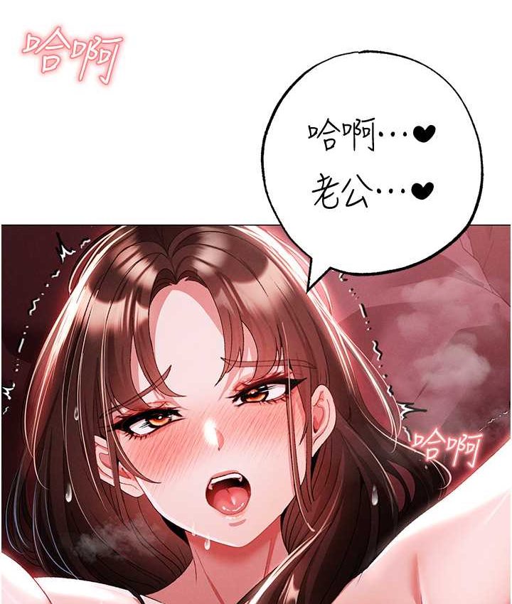 第48话-我就知道妳喜欢来硬的 - 第24.jpg页