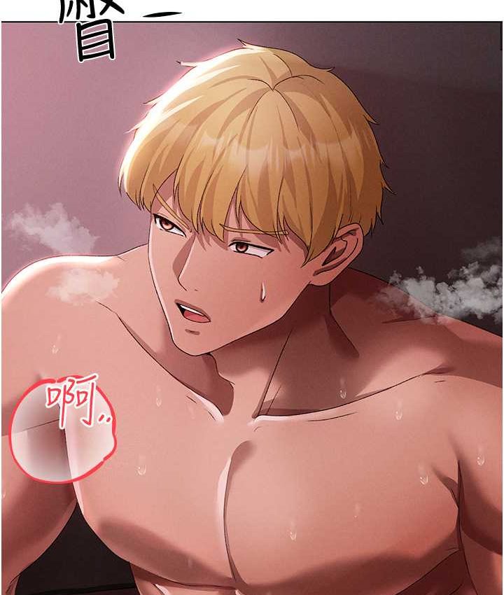 第48话-我就知道妳喜欢来硬的 - 第27.jpg页