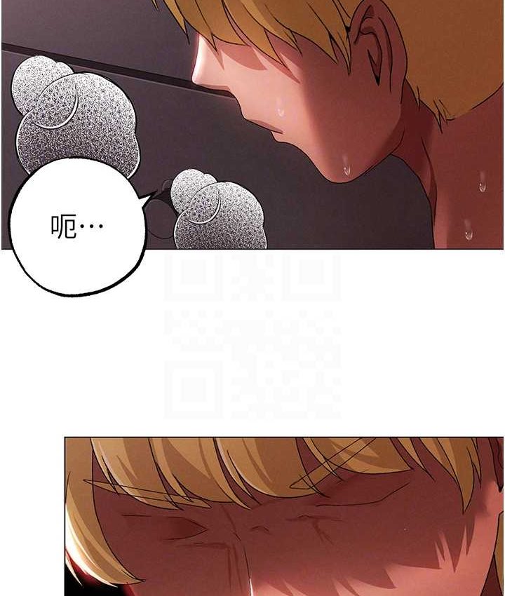 第48话-我就知道妳喜欢来硬的 - 第30.jpg页