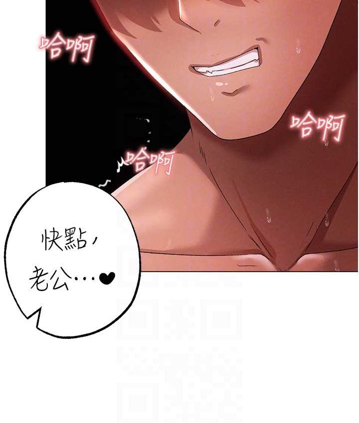 第48话-我就知道妳喜欢来硬的 - 第31.jpg页