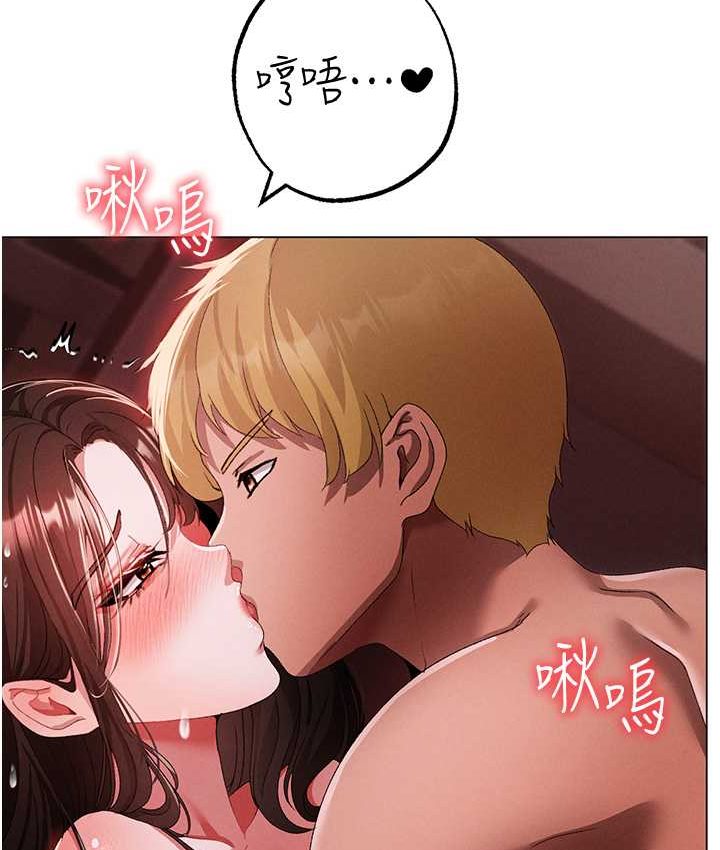 第48话-我就知道妳喜欢来硬的 - 第35.jpg页