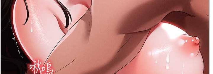 第48话-我就知道妳喜欢来硬的 - 第36.jpg页
