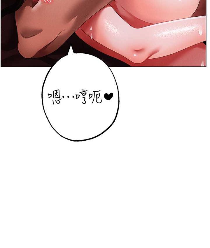 第48话-我就知道妳喜欢来硬的 - 第37.jpg页