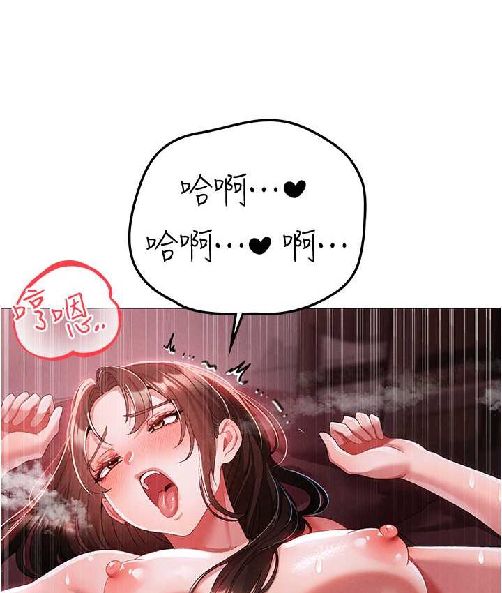 第48话-我就知道妳喜欢来硬的 - 第38.jpg页