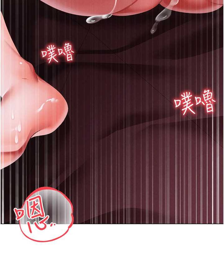 第48话-我就知道妳喜欢来硬的 - 第40.jpg页