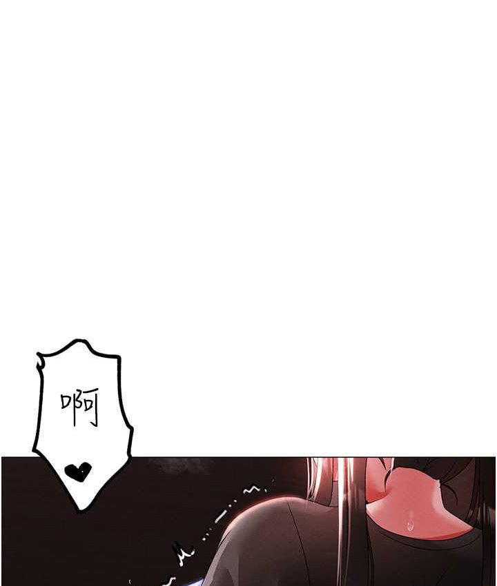 第48话-我就知道妳喜欢来硬的 - 第48.jpg页