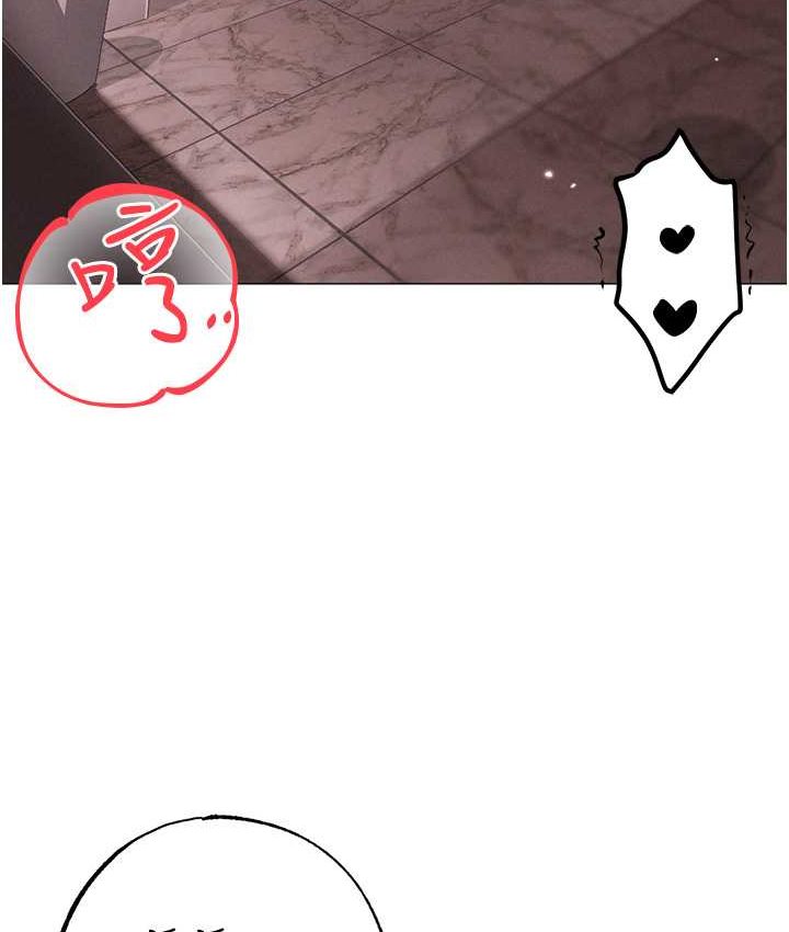 第48话-我就知道妳喜欢来硬的 - 第52.jpg页
