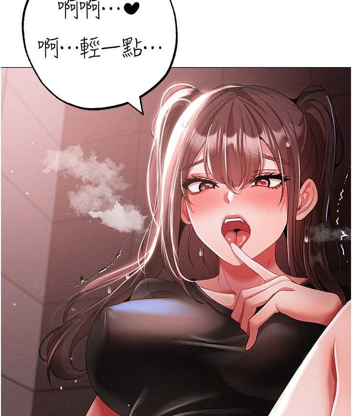 第48话-我就知道妳喜欢来硬的 - 第53.jpg页
