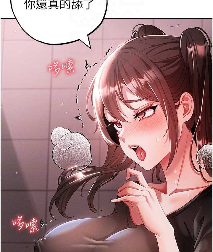第48话-我就知道妳喜欢来硬的 - 第56.jpg页