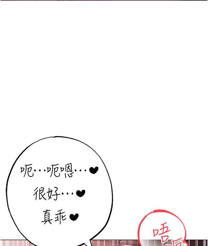 第48话-我就知道妳喜欢来硬的 - 第60.jpg页