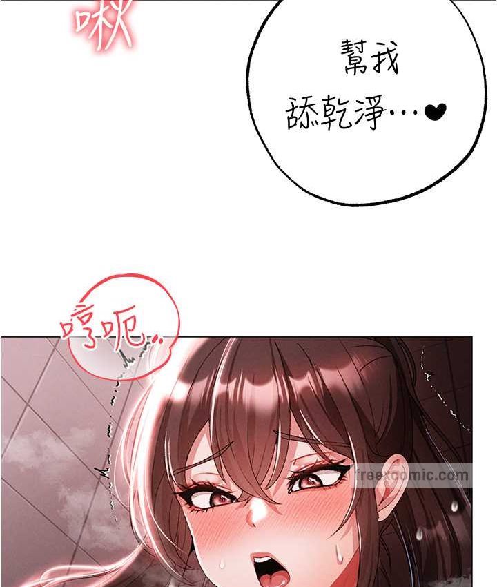 第48话-我就知道妳喜欢来硬的 - 第63.jpg页