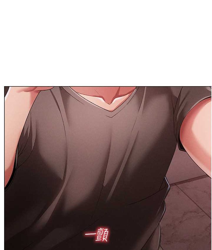 第48话-我就知道妳喜欢来硬的 - 第65.jpg页