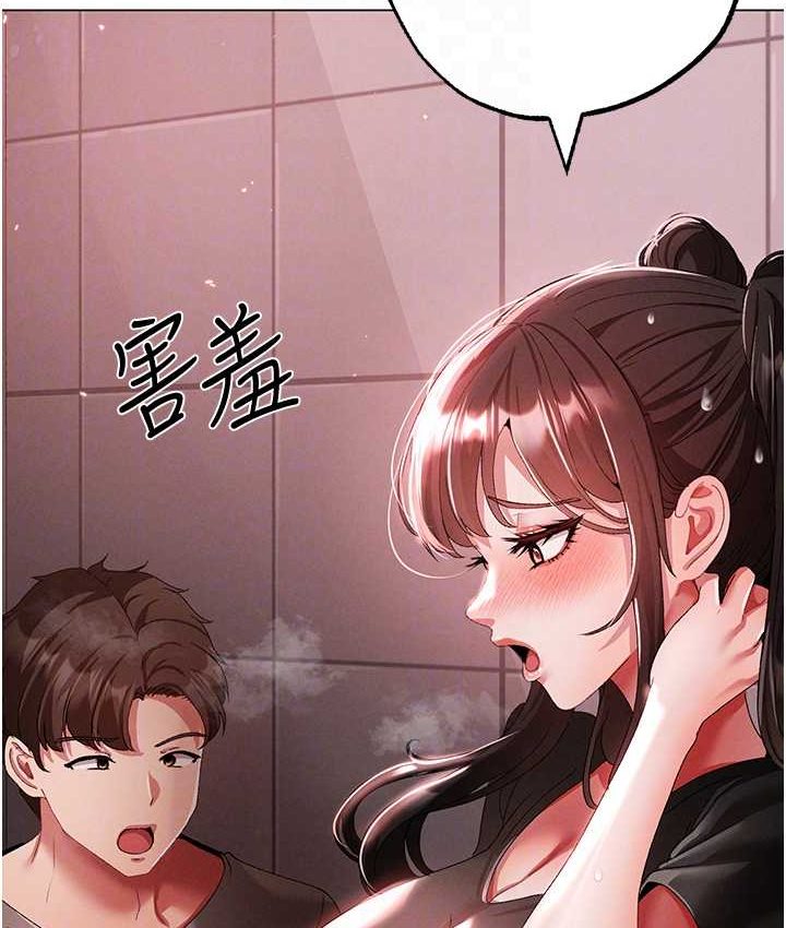 第48话-我就知道妳喜欢来硬的 - 第70.jpg页