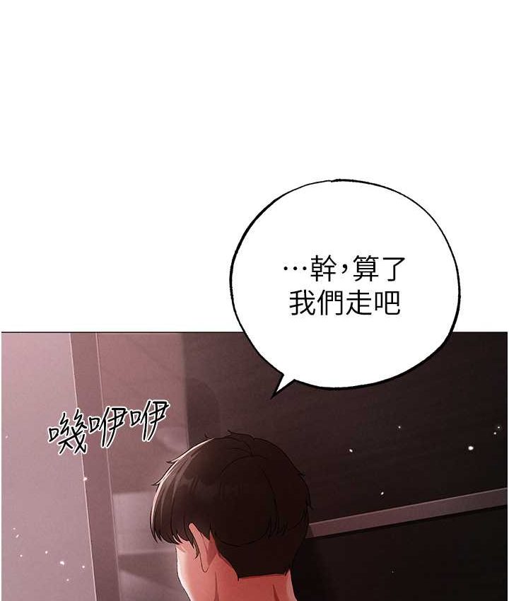 第48话-我就知道妳喜欢来硬的 - 第91.jpg页