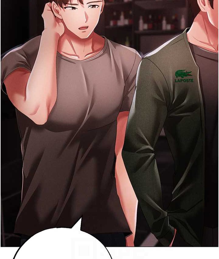 第48话-我就知道妳喜欢来硬的 - 第101.jpg页