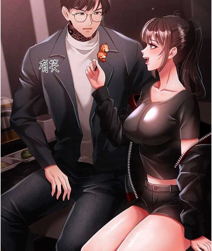 第48话-我就知道妳喜欢来硬的 - 第103.jpg页