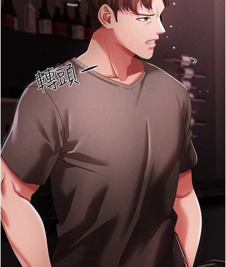 第48话-我就知道妳喜欢来硬的 - 第109.jpg页