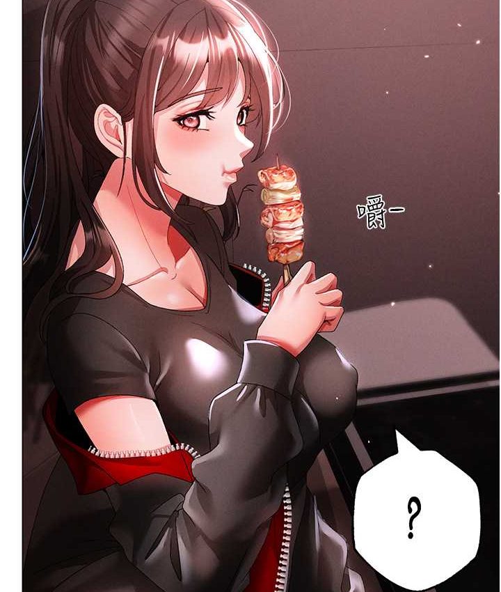 第48话-我就知道妳喜欢来硬的 - 第121.jpg页