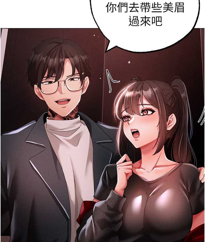 第48话-我就知道妳喜欢来硬的 - 第125.jpg页