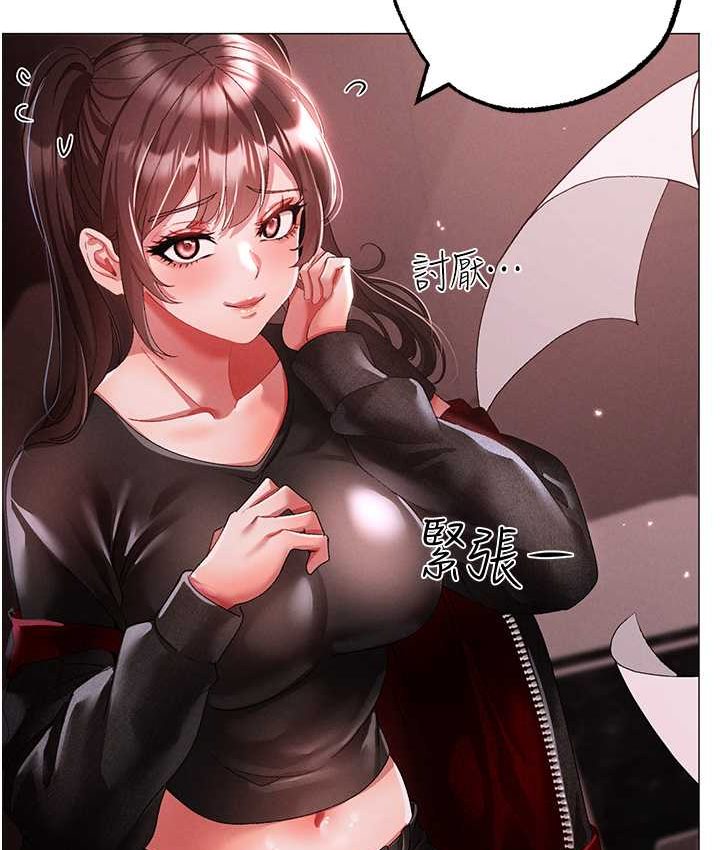 第48话-我就知道妳喜欢来硬的 - 第128.jpg页