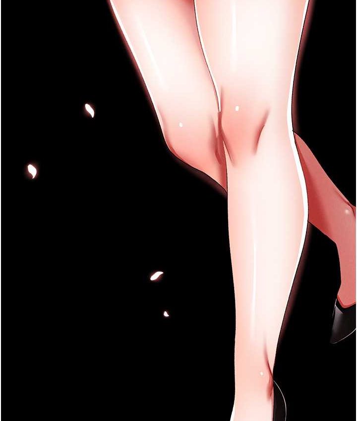 第48话-我就知道妳喜欢来硬的 - 第141.jpg页