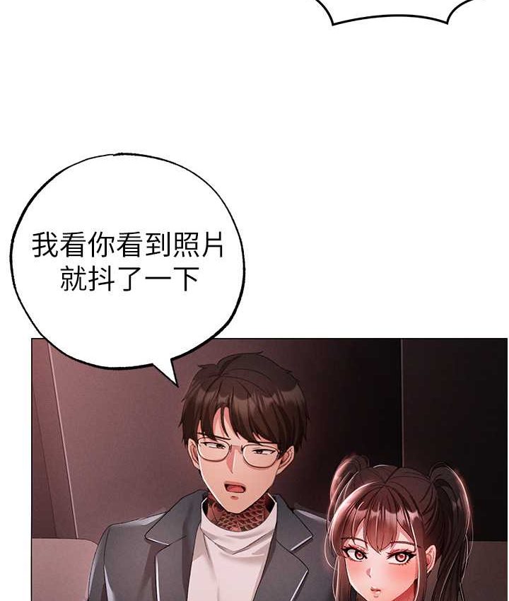 第48话-我就知道妳喜欢来硬的 - 第145.jpg页