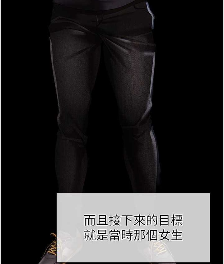 第48话-我就知道妳喜欢来硬的 - 第150.jpg页