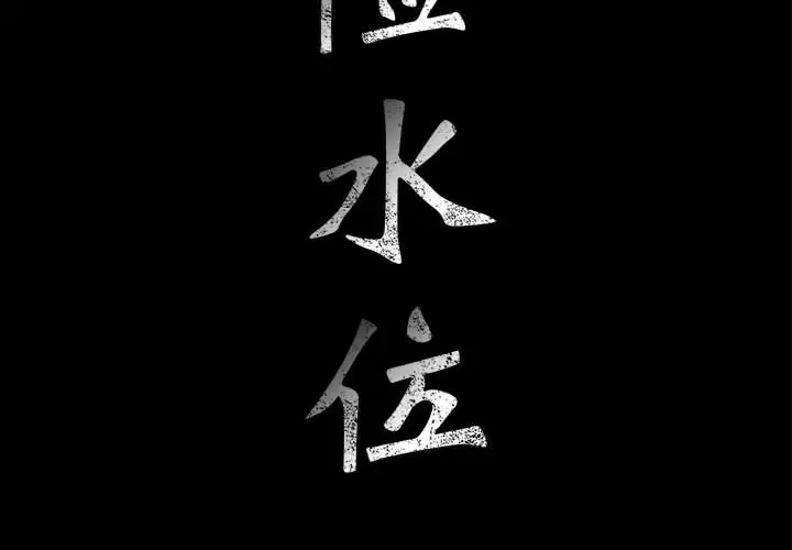 第6章 - 第2.jpg页