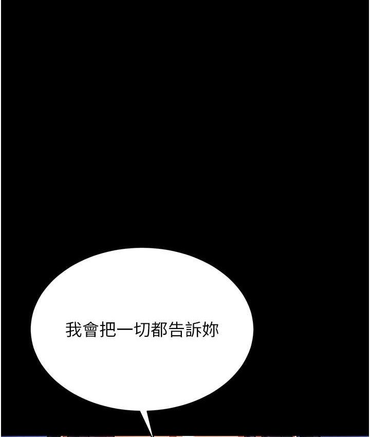 第32话-乱伦的极致-母与子 - 第1.jpg页
