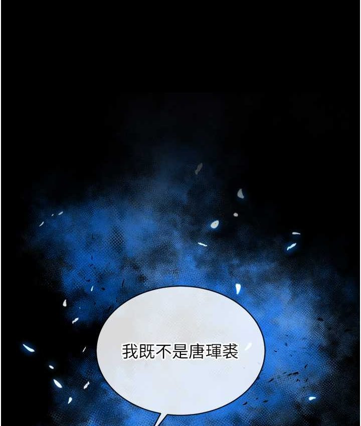 第32话-乱伦的极致-母与子 - 第3.jpg页
