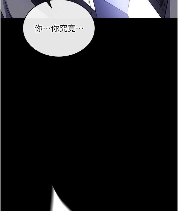 第32话-乱伦的极致-母与子 - 第8.jpg页