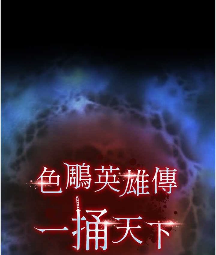 第32话-乱伦的极致-母与子 - 第12.jpg页