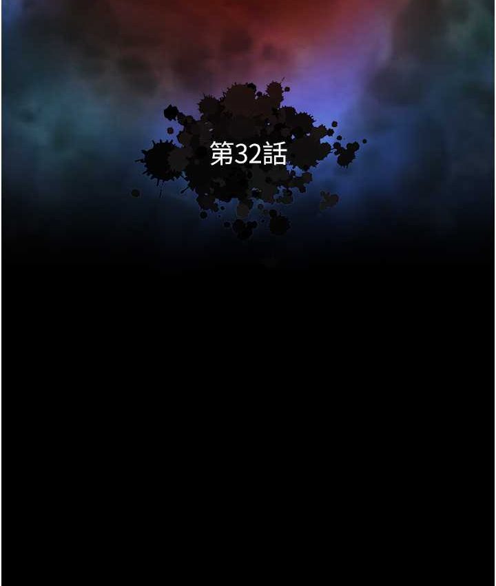 第32话-乱伦的极致-母与子 - 第13.jpg页