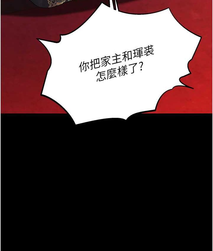 第32话-乱伦的极致-母与子 - 第15.jpg页