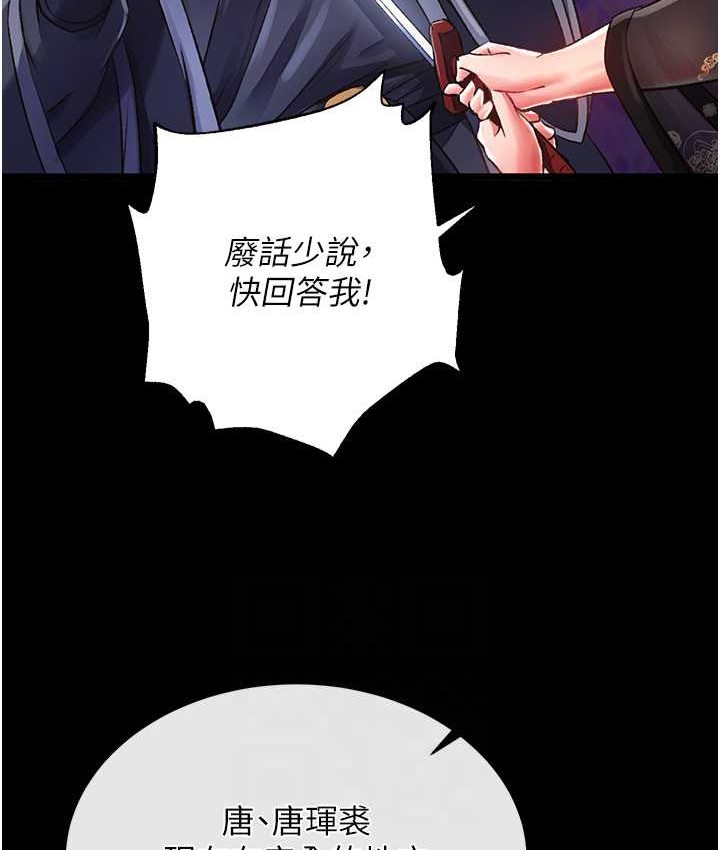 第32话-乱伦的极致-母与子 - 第17.jpg页