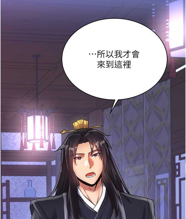 第32话-乱伦的极致-母与子 - 第22.jpg页