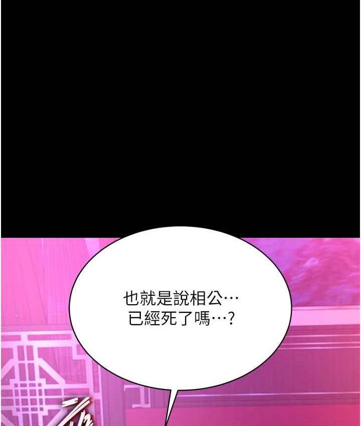 第32话-乱伦的极致-母与子 - 第24.jpg页