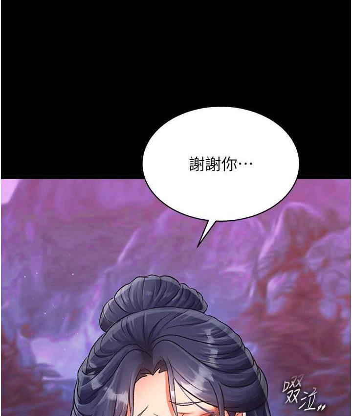 第32话-乱伦的极致-母与子 - 第33.jpg页