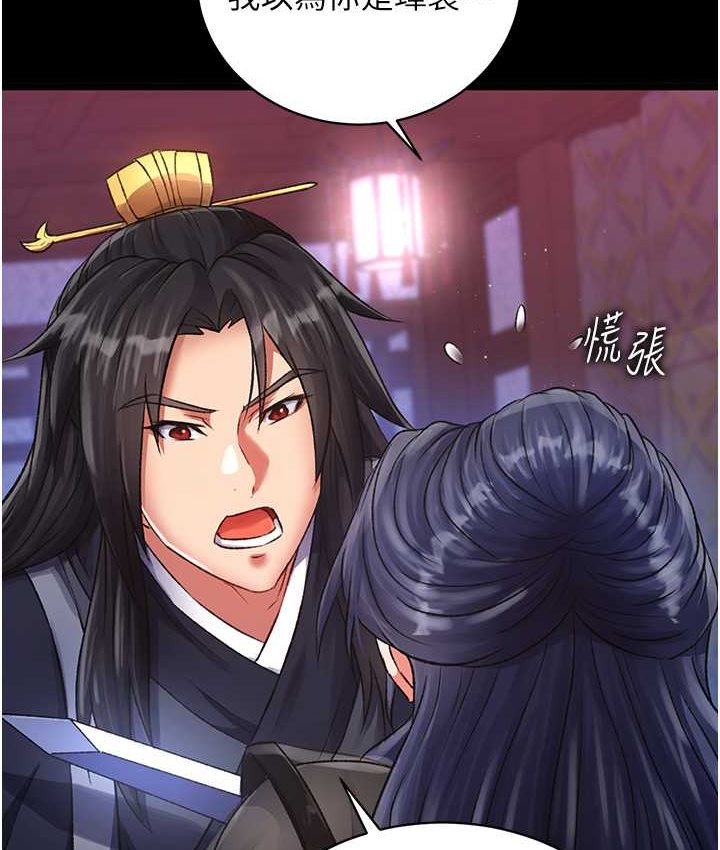 第32话-乱伦的极致-母与子 - 第62.jpg页