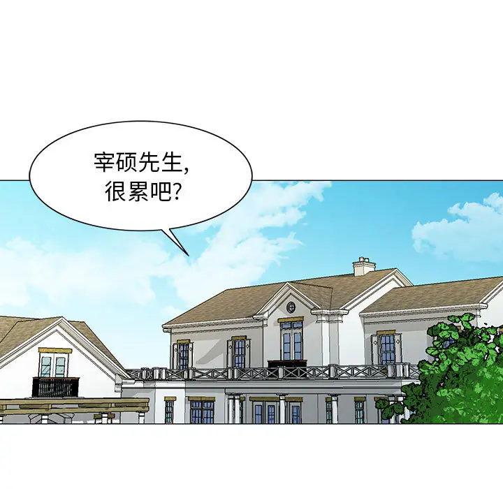 第6章 - 第5.jpg页