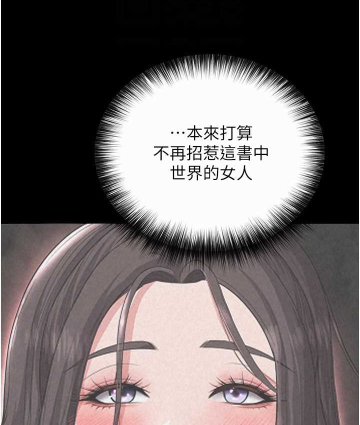 第32话-乱伦的极致-母与子 - 第69.jpg页