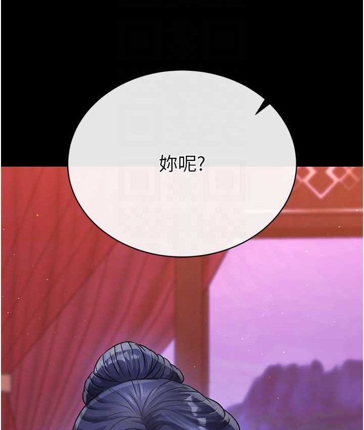 第32话-乱伦的极致-母与子 - 第78.jpg页