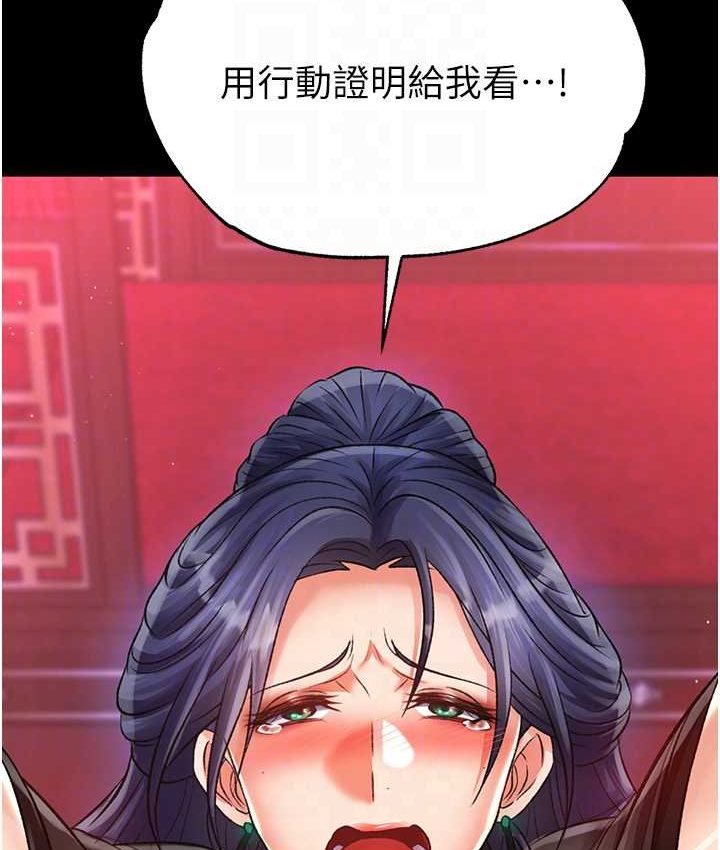第32话-乱伦的极致-母与子 - 第91.jpg页